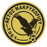 Wappen Aetos Makrychoriou  30871