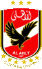 Wappen Al Ahly SC