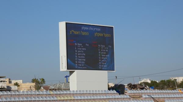 Sala Stadium - Ashkelon
