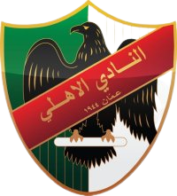 Wappen Al-Ahli SC  122853