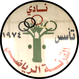 Wappen Al-Qurna SC  128180