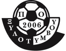 Wappen PO Xylotymbou 2006  25565