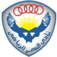 Wappen Al Nasr SC  104736