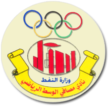 Wappen Masafi Al-Wasat FC  7399