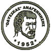 Wappen Odysseas Anagennisi FC  4728