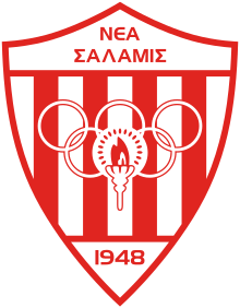 Wappen Nea Salamis Famagusta  5841