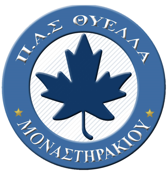 Wappen PAS Thylla 2015 Monastirakiou  63384