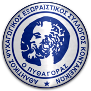 Wappen Apses Phytagoras  30411