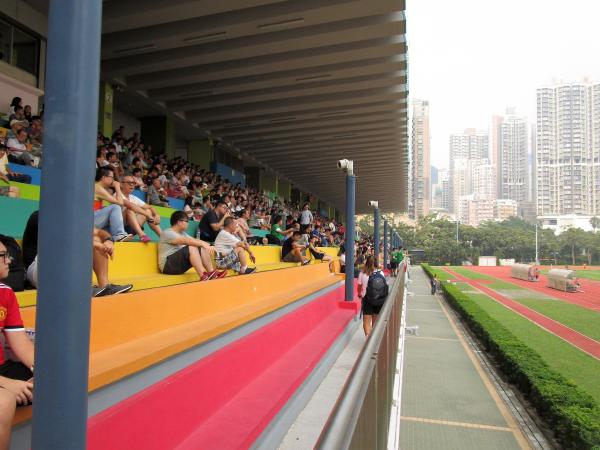 Sham Shui Po Sports Ground - Hong Kong (Sham Shui Po District District, Kowloon)
