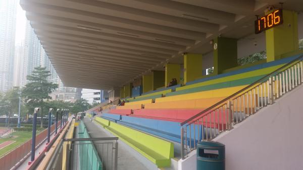 Sham Shui Po Sports Ground - Hong Kong (Sham Shui Po District District, Kowloon)