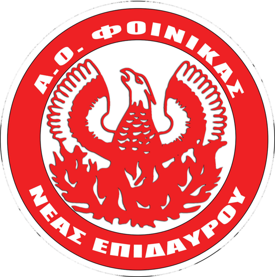 Wappen AO Foinikas Neas Epidavrou  63422