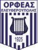 Wappen Orfeas Eleftheroupolis  11646