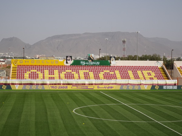 Ohod Club Stadium - al-Madīna (Medina)