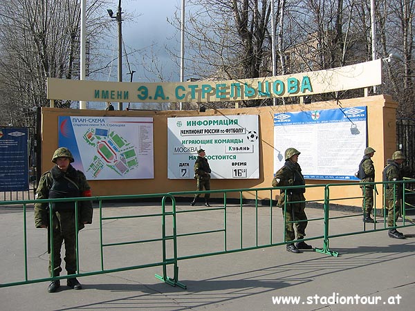 Stadion Torpedo im. Eduarda Strel'tsova - Moskva (Moscow)