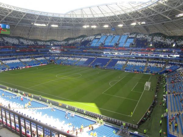 Samara Arena - Samara