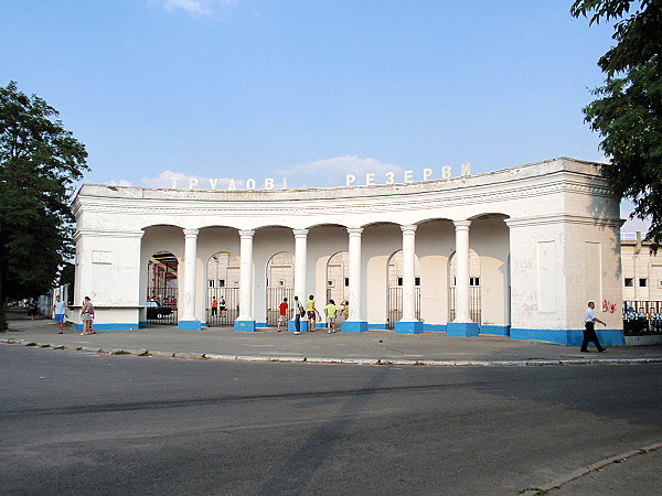 Stadion Trudovi Rezervy - Bila Tserkva