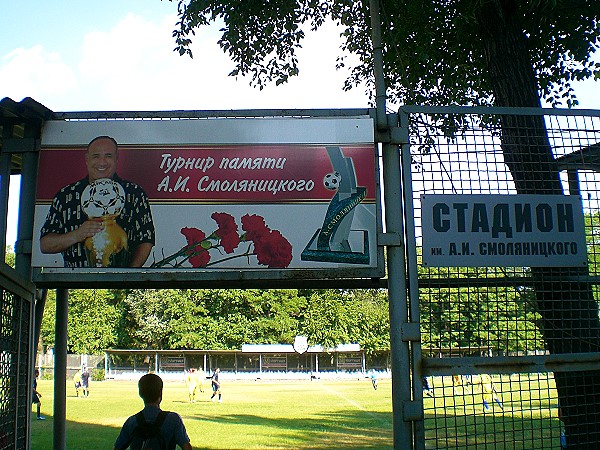 Stadion ZALK im. Smolyanitsky  - Zaporizhya