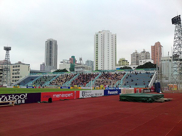 Yuen Long Stadium - Hong Kong (Yuen Long District, New Territories)