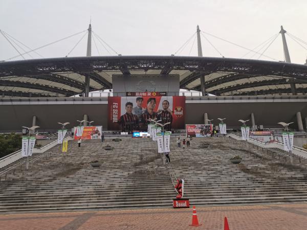 Seoul World Cup Stadium - Seoul