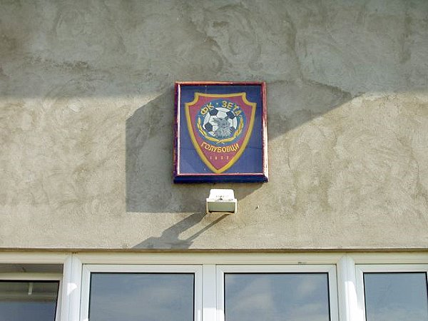 Stadion Trešnjica - Golubovci