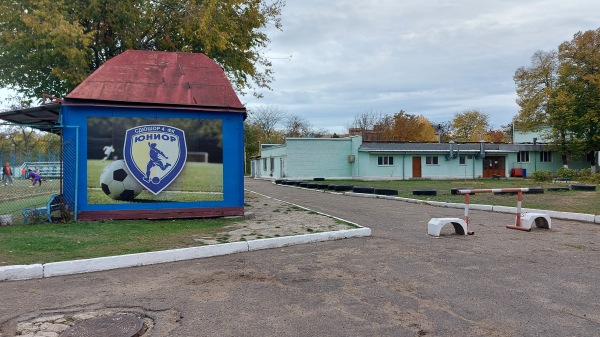 Stadionul Municipal Teren 2 - Tiraspol