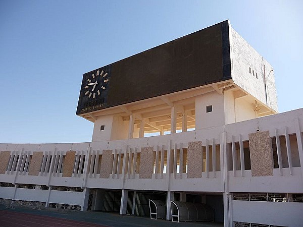 Stade Olympique de Nouakchott - Nouakchott