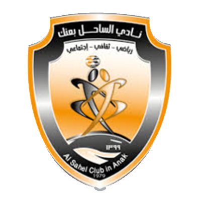 Wappen Al-Sahel FC