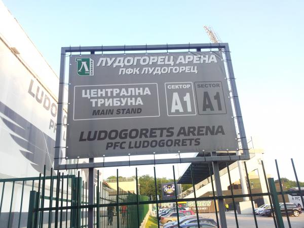 Huvepharma Arena - Razgrad