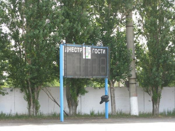 Stadion Dnister im. Viktora Dukova - Ovidiopol'