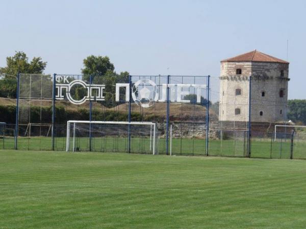 Stadion GSP Polet - Beograd