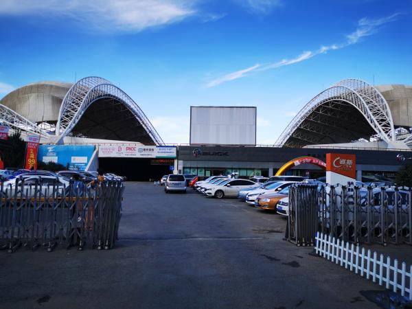 Harbin International Conference Exhibition and Sports Center - Harbin