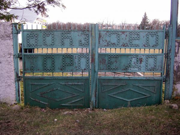 Torpedo sport base - Kutaisi