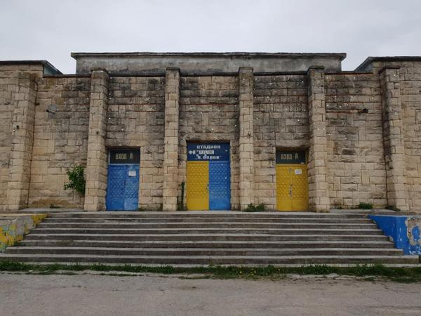 Stadion Panayot Volov - Šumen (Shumen)