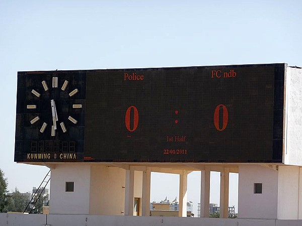 Stade Olympique de Nouakchott - Nouakchott