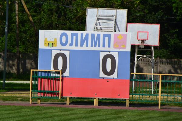 Stadion Olimp - Starominskaya