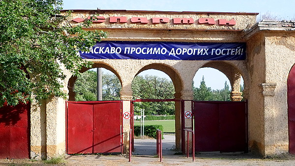 Stadion Spartak im. Oleha Aleksenka - Melitopol'