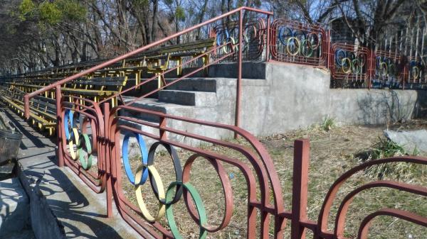 Stadion KNEU - Kyiv