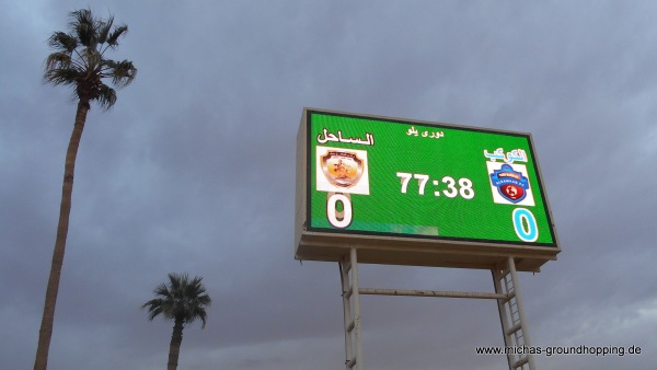 Al-Shoalah Club Stadium - Al Kharj