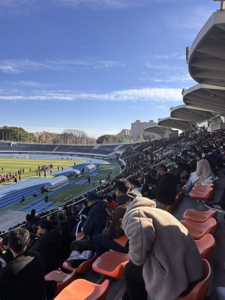 Komazawa Olympic Park Athletic Stadium - Tōkyō