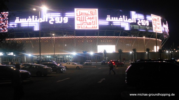Prince Abdullah Al-Faisal Stadium - Jeddah