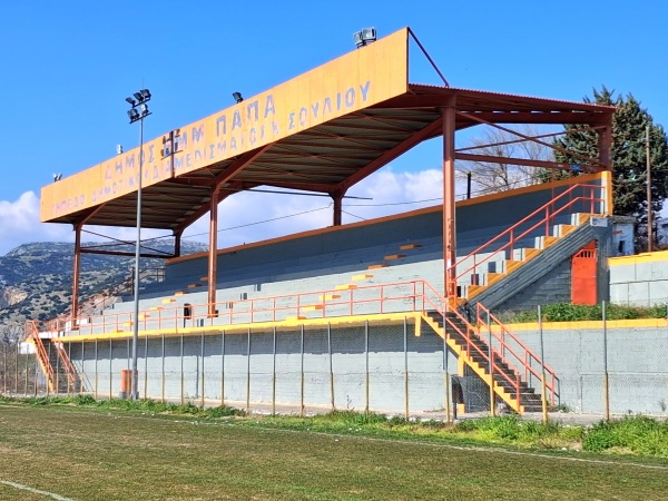 Stadio Diamerismatos Souliou - Neo Souli