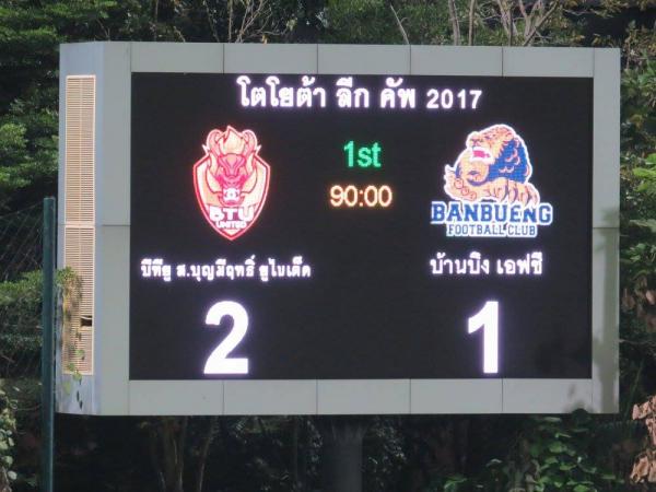 Bangkok-Thonburi University Stadium - Bangkok