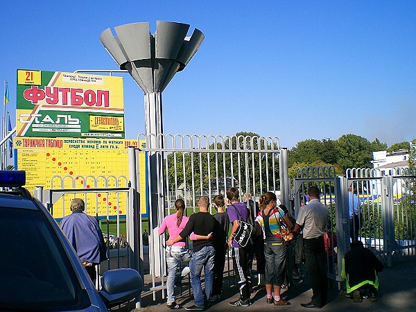 Stadion Metalurh - Kamianske