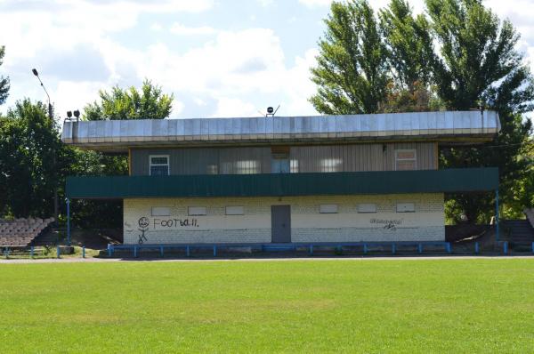 Stadion Avanhard - Smila