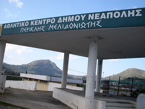 Stadio Neapoli - Neapoli
