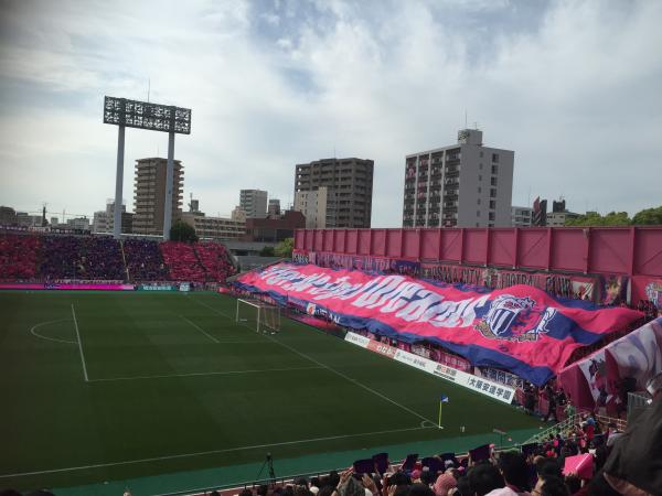Yodoko Sakura Stadium - Ōsaka