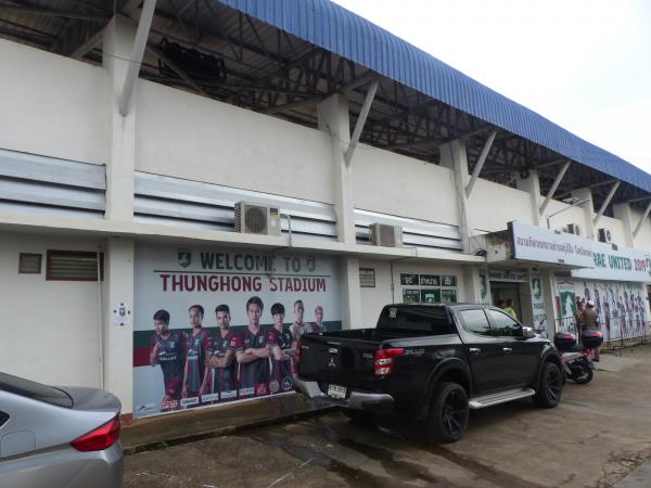 Thunghong Stadium - Thung Hong, Amphoe Mueang Phrae, Chang Wat Phrae