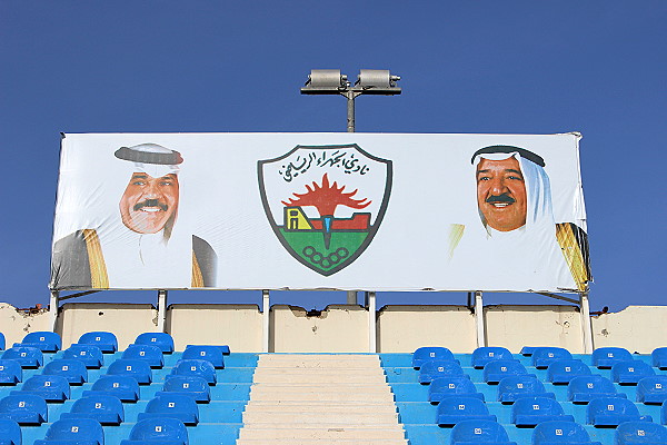 Al Shabab Mubarak Alaiar Stadium - Al Jahra