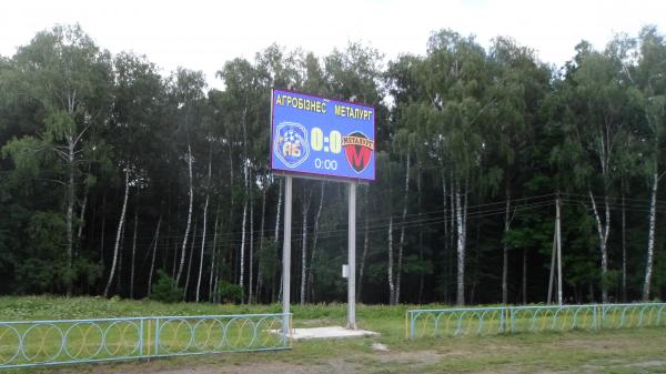 Stadion Yunist' - Volochyisk