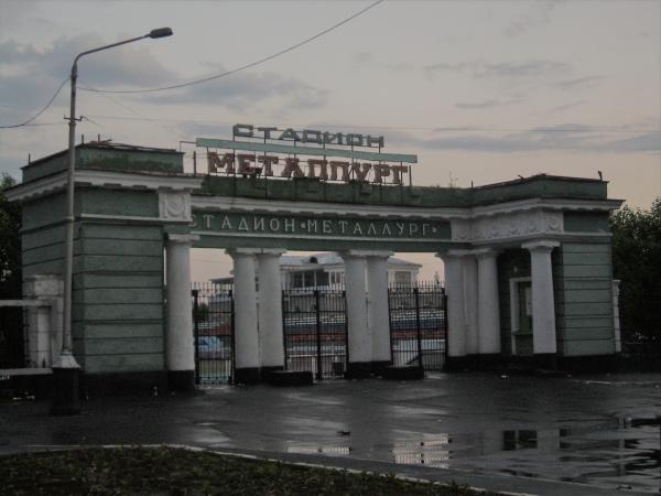 Stadion Metallurg - Novotroitsk